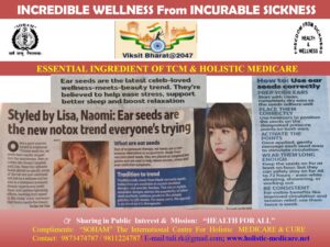 Essential Ingredients Elements of TCM and Holistic Medicare